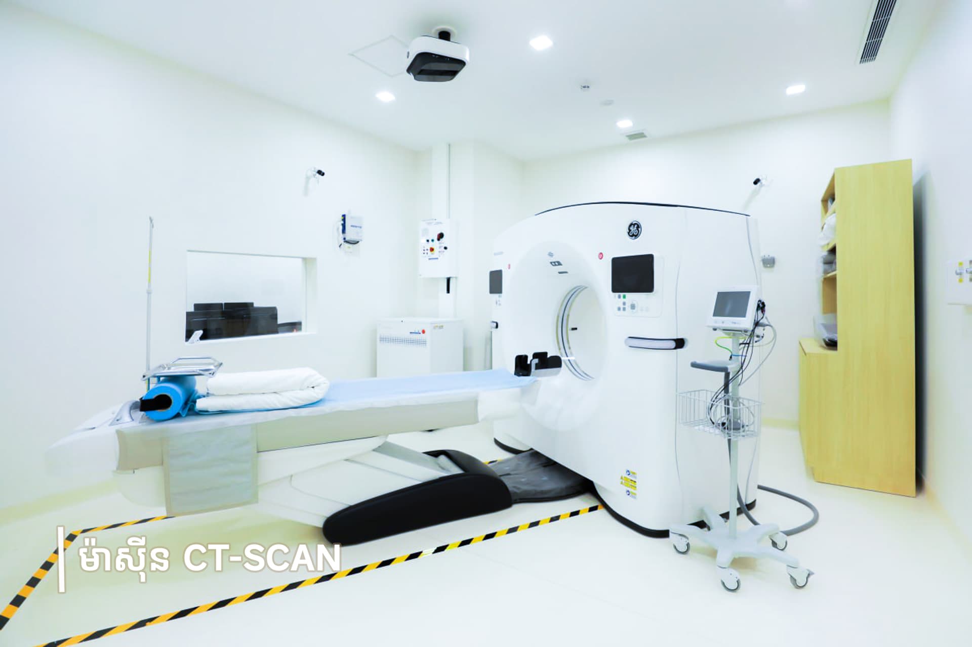 GE CT Scan with AI Technology